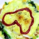 野菜たっぷりグラタン